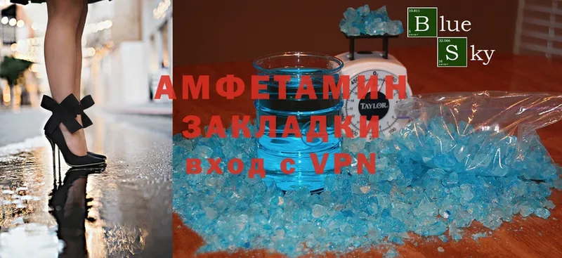 дарнет шоп  Поворино  Amphetamine 98% 