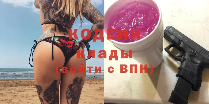 закладка  Поворино  Codein Purple Drank 