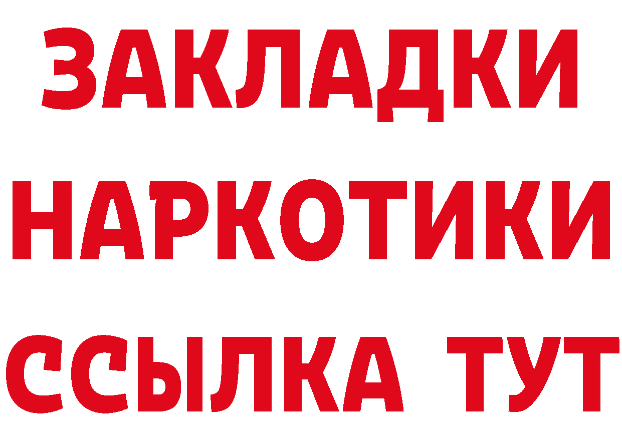 Кетамин VHQ ССЫЛКА это МЕГА Поворино